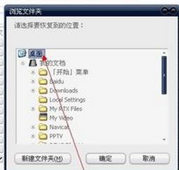 win10误报病毒软件自动删除如何恢复