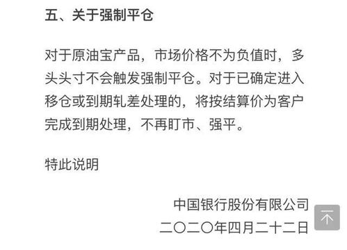 如銀行員工操作失誤造成客戶後續投資風險加大,銀行應