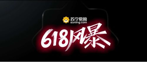 苹果全家桶不再受宠爱 苏宁悟空榜华硕稳居销售第一