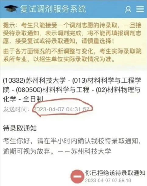 E句话看天下 消失三年的徐良原来已经转做幕后