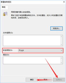 win10如何关闭qq安全防护