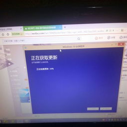 win10安装获取更新过慢