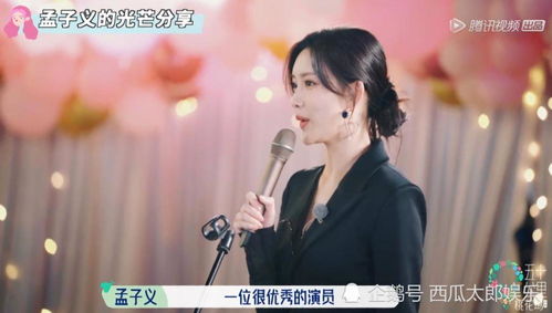 《五十公里桃花坞》孟子义被骂低情商？拒绝和郭麒麟炒cp