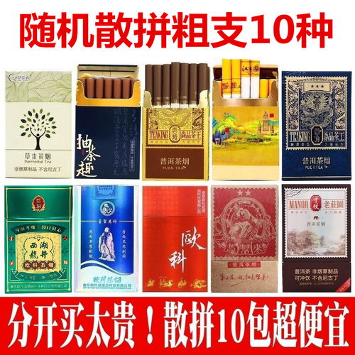 探索肇庆正品香烟批发市场，一个详细的指南越南代工香烟 - 2 - 635香烟网