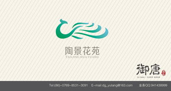 东莞LOGO设计公司哪家好(东莞logo设计公司哪家好一点)