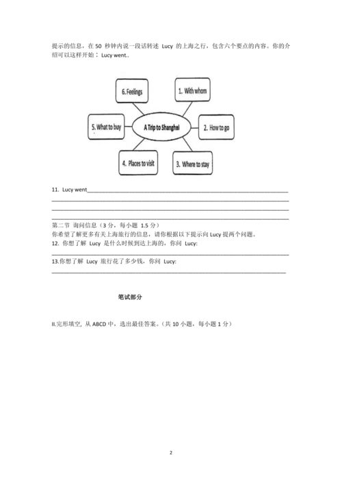 深圳外国语自考,深大自考各科平均分多少能申请学位证呢？成人自考学位英语报名条件有哪些