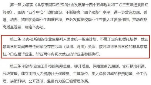 深圳取消人才补贴 北上广人才政策告诉你,高学历人才一直很吃香