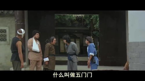 影视 成龙去武馆当教头,第一件事就是给武馆改名字,这名字取得好 