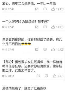 为什么潮汕人越来越不愿意结婚 这里有答案