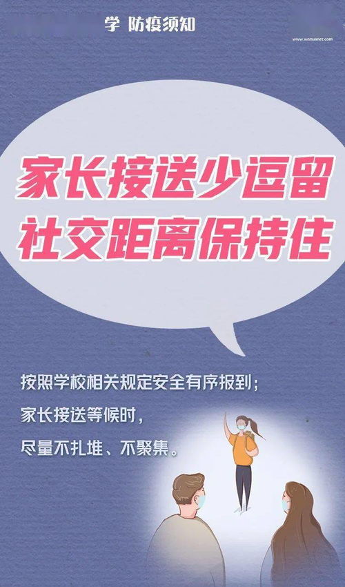 简洁的职场的语录68条，工作重要事情提醒语录简短