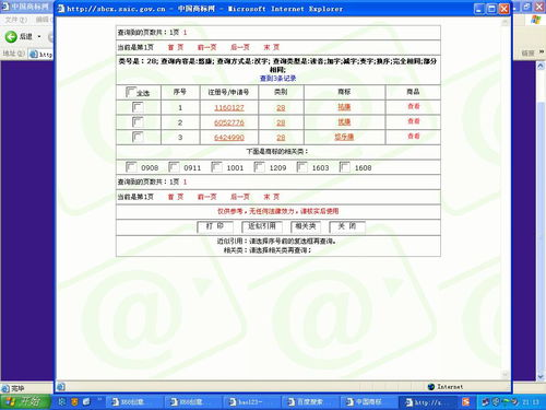 健身器材起名 100元 K68威客任务 