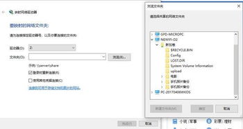 win10如何设置smb