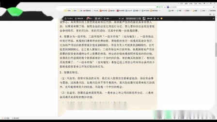 求有股票入门书籍看的，最好是能比较专业的网站?