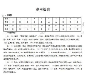 2019年江苏淮安中考物理试卷 已公布 