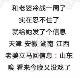 网语11是什么意思 我看我的同学经常说111，我就是搞不懂，求帮助，越快越好谢谢