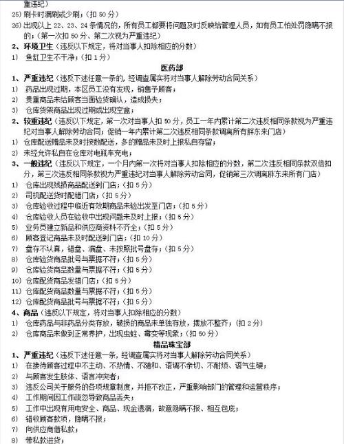 贡多齐将与拉齐奥签下5年合同，年薪250万欧元加奖金。