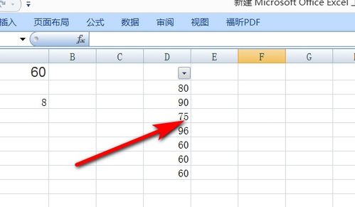 在excel中 点击一个地方 然后选择 选中的内容会筛选出相应的全部信息 这个要怎么做