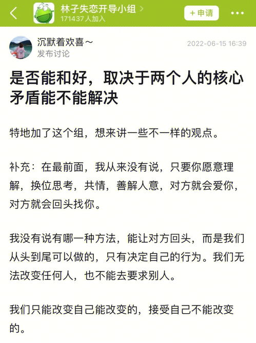 跟双子分手一年复合了 心得分享 