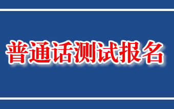 达州市2008年达1中考上多少人？