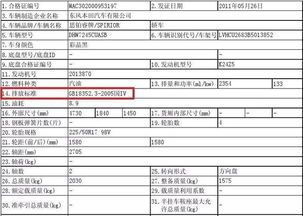 四个合格对照检查范文—标准对照法优缺点？