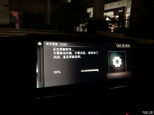 关于F3X使用CARPLAY听歌卡顿的解决方法