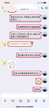 生理期男友转账1w块喝热水,感受下别人家男友...