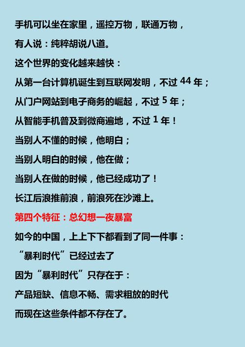 吸引的解释词语;形容人被一个东西吸引的词语？