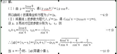 急急！！两个坐标系不一样的图如何进行较正？