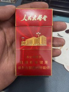 云霄香烟百度百科，云霄香烟一条多少盒？ - 5 - 680860香烟网