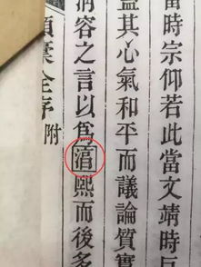 代皇帝给儿子取名字,为什么用字越来越生僻