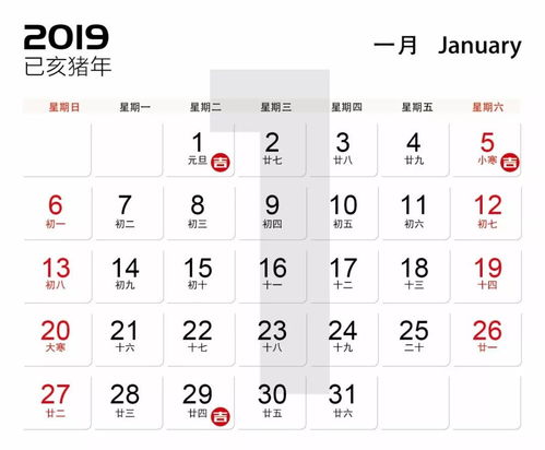 宜填井吉日：解读传统文化中的水源保护与利用智慧第1张-八字查询