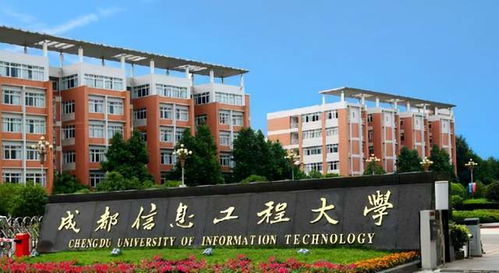 成都信息工程大学 四川师范大学与四川师范大学成都学院的区别