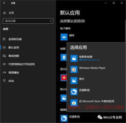 重置win10后如何恢复备份