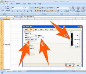 怎样让Excel竖着排列文字,excel怎么竖排文字