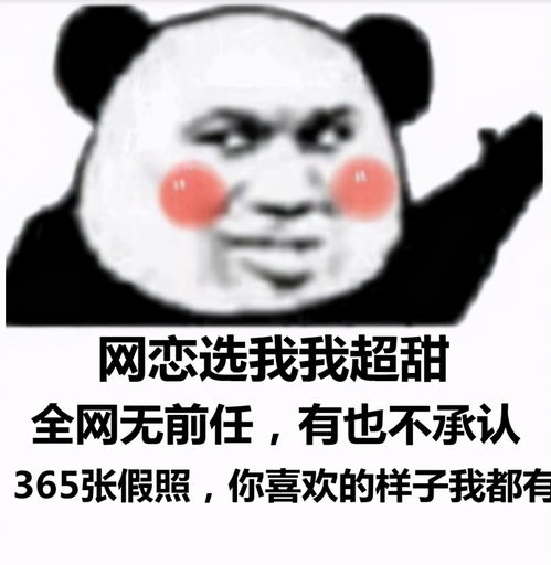 给网恋女友转账却发现对方名字最后一个是刚 男玩家 还有反转吗