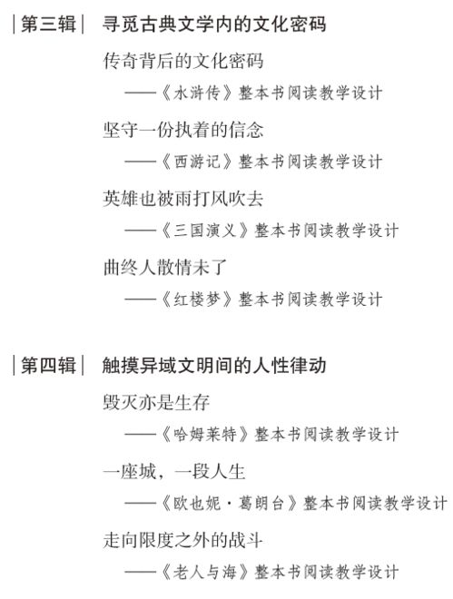 省级名师个人简介范文—省级特级教师的标准？