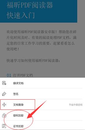 wps 怎么没有pdf 选项，wps的pdf没有编辑功能