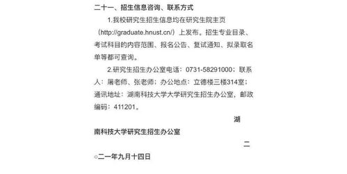 前两天有个电话号码是95500，说有份90天的保险，只需电话上登记一些资料就可以免费赠送，这个是真的吗