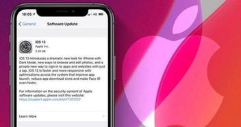 升级ios13系统iPhone手机会发烫 果粉 还好没更新