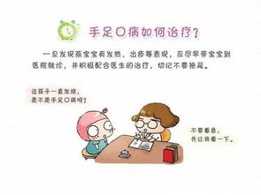 幼儿园秋季疾病预防小知识