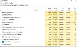 联想ideapad510安装win10