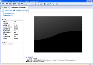 用虚拟光驱玩仙剑5存档在哪找 (怎么在虚拟空间里保存存档)