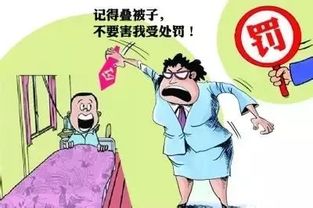 据说叠被子有害健康 真的假的