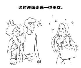 准准的 男友在路上看了别的女生一眼,十二星座女友是这么干的...