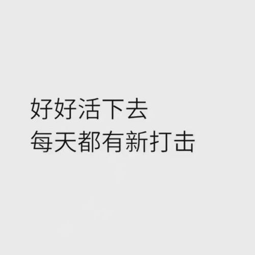 清新小网名