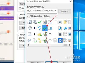 win10文件夹怎么标颜色