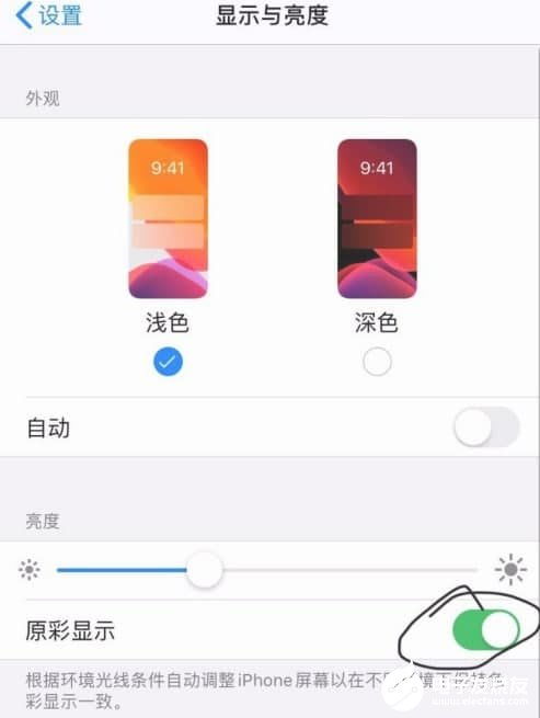 iPhone12屏幕发黄怎么设置 