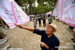 济南500老人现场征婚 年龄最大86岁