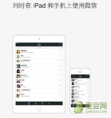 新版微信不支持ipad4怎么办