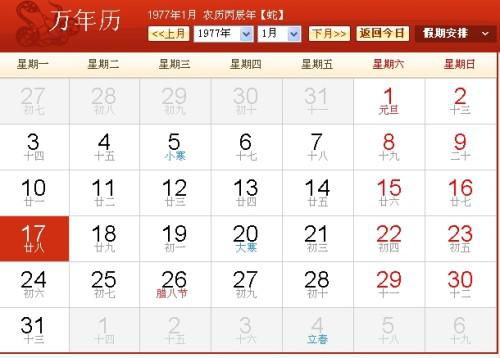 11月28日是什么星座 图片信息欣赏 图客 Tukexw Com